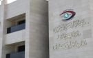 النزاهة تضبط أوليات وسندات (95) عقارا لمعاونة مدير التسجيل العقاري في صلاح الدين - iq