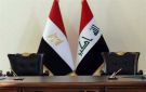 مصر والعراق تؤكدان أهمية خفض التصعيد ودعم الحلول السياسية - iq