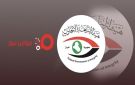 هيئة النزاهة : القبض على محتال تقمص شخصية ضابط في مكافحة الإجرام لابتزاز المواطنين وتقاضي رشاوى. - iq