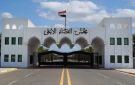 القضاء: ضبط 20 مليون دولار واسترداد 60 كيلوغراما من الذهب في قضية الجميلي