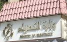 العراق يعزز منظومته الكهربائية باستيراد 600 ميغاواط من تركيا ومثلها من الربط الإقليمي و50 من الأردن