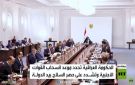 الزيدي: لن نسمح بتهديد دول الجوار