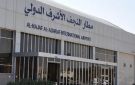 مطار النجف يستقبل أكثر من 94 ألف مسافر منذ بداية شهر صفر