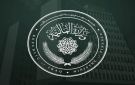 المالية: استكمال إجراءات الحسابات الختامية وموازين المراجعة للسنوات المالية 2023 و2024 و2025 - iq