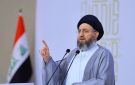 الحكيم: الدعوة لحصر السلاح بيد الدولة ليس شعارا سياسيا