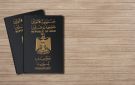 جمع تواقيع لتخفيض رسوم اصدار جواز السفر إلى 25 ألف دينار