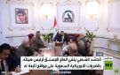 سجال داخلي عراقي حول الضربات الأمريكية