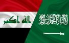 وفد عسكري عراقي رفيع المستوى يتوجه إلى السعودية - iq
