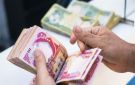 اللجنة المالية: توزيع رواتب الموظفين قد يتأخر وممكن ان يصل الى 45 يوما