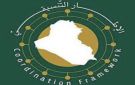 الإطار التنسيقي يعقد مساء اليوم اجتماعه الدوري بحضور الزيدي