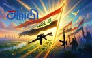 حصر السلاح بيد الدولة: طموح مشروع أم رهان مؤجل؟ - iq
