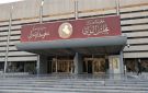 ضغط نيابي لعقد اجتماع طارئ بحضور وزير المالية لمواجهة تداعيات أزمة الرواتب. - iq