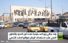 بغداد والرياض.. تفاهمات ثنائية حول الأمن