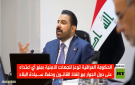 بغداد.. منع أي اعتداء على دول الجوار