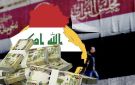 مستشار رئيس الوزراء يؤكد: الموازنة الحديثة تعتمد الإنفاق العام كمقياس للمنفعة والأثر الاقتصادي.