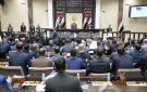 مجلس النواب يعقد جلسته برئاسة الحلبوسي