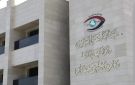 النزاهة: تنفيـذ أوامر قبـض واستقدام بحـــق (34) متهــما بالاستيــلاء على عقارين في الأنبار