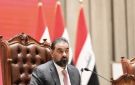 مجلس النواب يعقد جلسته برئاسة الحلبوسي