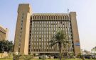 التربية تحدد موعد العام الدراسي الجديد: 1 أيلول للملاكات والـ(20) منه للطلبة - iq