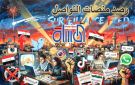 رصد الميديا: طائرة الدولار تهبط.. وإجماع نادر يحاصر السلاح قبل 30 أيلول