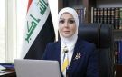 شبكة القاضيات العربيات تنتخب القاضية تغريد عبد المجيد رئيسا لها