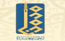 العتبة الكاظمية المقدسة تطلق شعار محمدنا رحمة مهداة وبرنامجا ثقافيا بمناسبة المولد النبوي