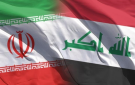 إيران تطالب بتسريع إزالة القيود المصرفية على أموالها في العراق