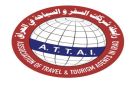رابطة شركات السفر والسياحة تطالب بالتحقيق في منح موافقة لاستقدام 15 ألف زائر أفغاني
