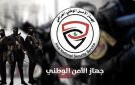 الأمن الوطني يكشف حجم الأموال المستردة بستة أشهر ويعلن اسقاط 25 مسيرة