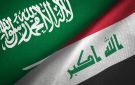 العراق والسعودية تبحثان التعاون في الطاقة والغاز