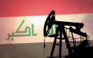 واردات أميركا من النفط العراقي تتوقف خلال الأسبوع الماضي
