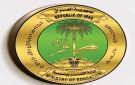 إعلان نتائج امتحانات الدور الثاني للدراسة الابتدائية لتربية الكرخ الثالثة