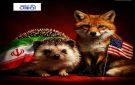 إيران قنفذ، وترامب ثعلب