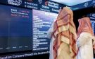 بورصة السعودية تغلق منخفضة وسط عمليات جني أرباح