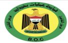 ضبط اسلحة واعتدة وطائرات درون غير مرخصة ..عمليات بغداد تعلن حصيلة واجباتها خلال آب