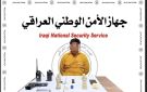 الأمن الوطني: استعادة قطع وعملات معدنية أثرية نادرة
