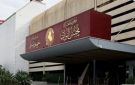 الأمن النيابية: موعد وصول قانون الحشد الشعبي إلى البرلمان نهاية الشهر الحالي