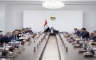 ( موازين نيوز ) تنشر نص قرارات مجلس الوزراء في جلسة اليوم