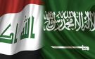 مكتب القائد العام يبحث مع وفد أمني سعودي ضبط الحدود وتكثيف تبادل المعلومات