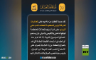 كتائب حزب الله: الزيدي ينفذ خطط واشنطن