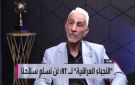 المتحدث باسم النجباء لـ RT: لن نسلم سلاحنا وقضية حصره تستهدف المقاومة فقط بإملاءات أمريكية صهيونية