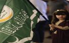 أمانة مجلس الوزراء تعلن تعطيل الدوام الرسمي يوم الثلاثاء الموافق الـ25 من آب