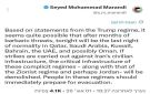 سياسي ايراني: من المحتمل هذه الليلة الأخيرة من الوضع الطبيعي في قطر والسعودية والكويت والبحرين والإمارات