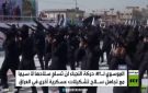 حركة النجباء العراقية: نرفض تسليم السلاح
