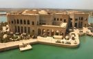 مطالبات بإلغاء الفرصة الاستثمارية للقصور الرئاسية في البصرة