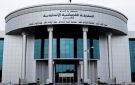 المحكمة الاتحادية: لمجلس الوزراء صلاحية إعفاء المديرين العامين الذين تثبت عدم كفاءتهم - iq