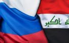 بوتين يعين سفيرا روسيا جديدا في العراق