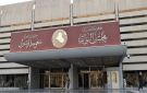 مجلس النواب يعقد جلسته برئاسة الحلبوسي - iq