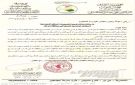 نائب يطالب بتوجيه أموال المنافع الاجتماعية لاستكمال المشاريع الصحية المتلكئة في ذي قار