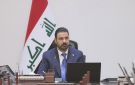 رئيس الوزراء يوجه بتعطيل الدوام الرسمي يوم الأربعاء المقبل بذكرى وفاة الرسول الأكرم (ص) - iq